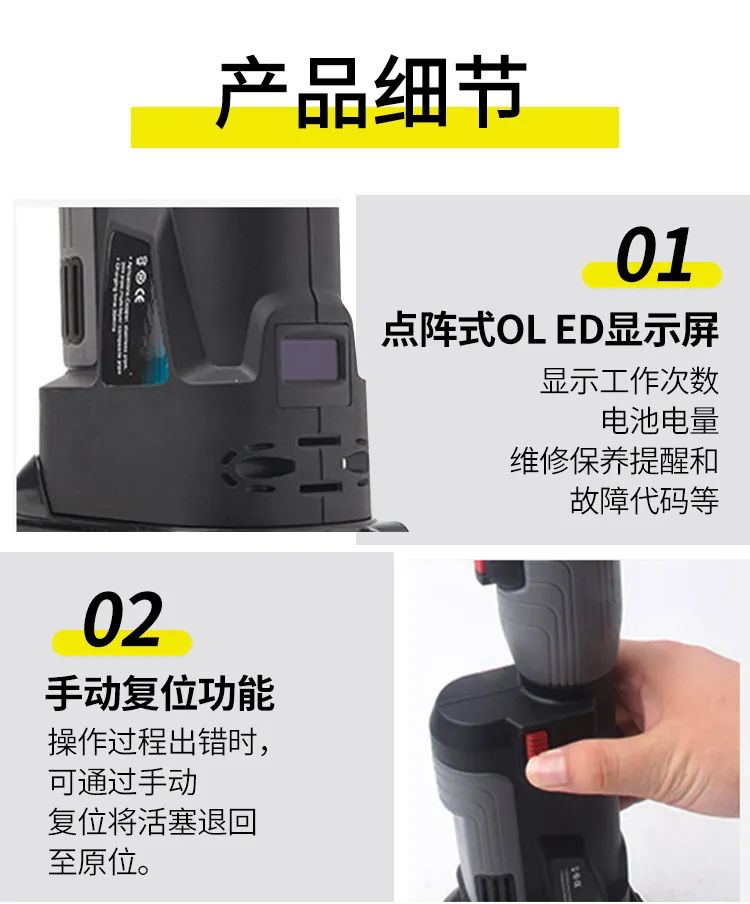 電動(dòng)線纜剪(圖5)