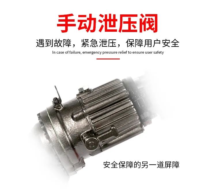 電動鋼筋剪(圖6)