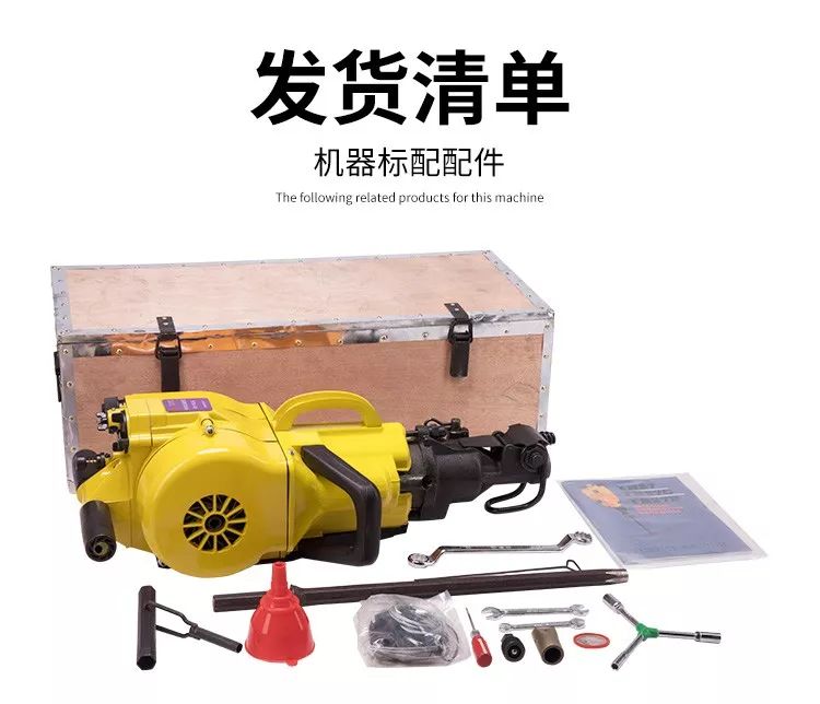 貝爾頓鑿巖機(圖4)