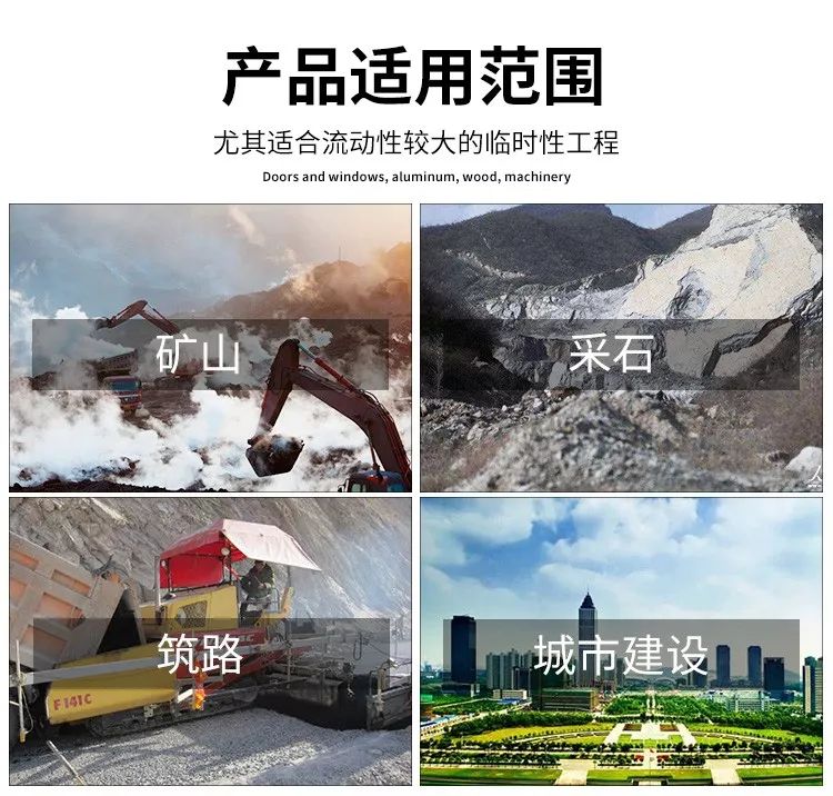 貝爾頓鑿巖機(圖8)