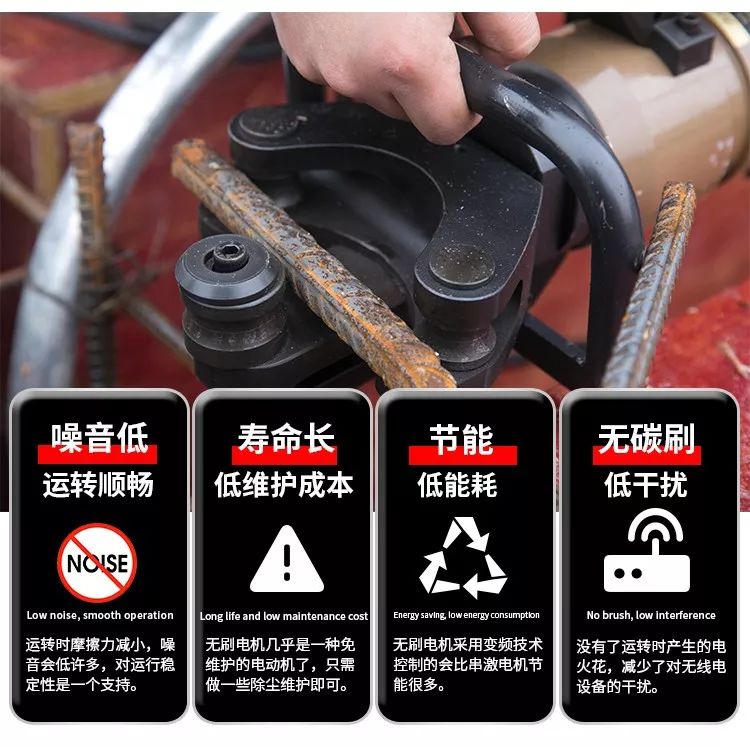 無刷一體鋼筋彎曲機(jī)，彎曲新時(shí)代(圖6)