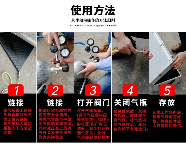 國(guó)產(chǎn) | 起重氣墊(圖7)