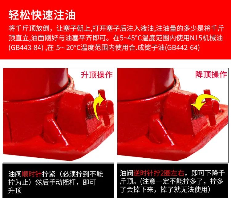 汽車|立式千斤頂(圖7)