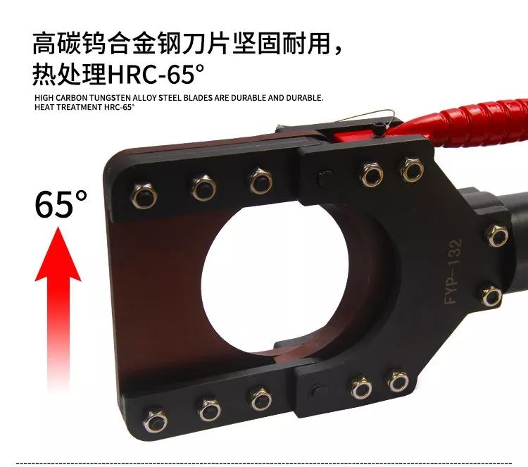 分體液壓線纜剪(圖7)