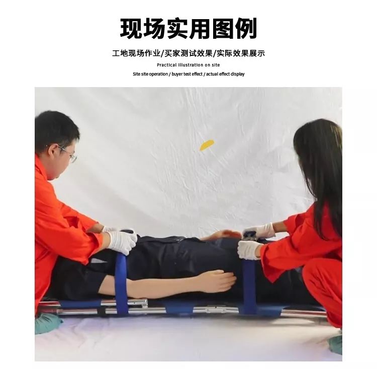 多功能救援擔架(圖7)