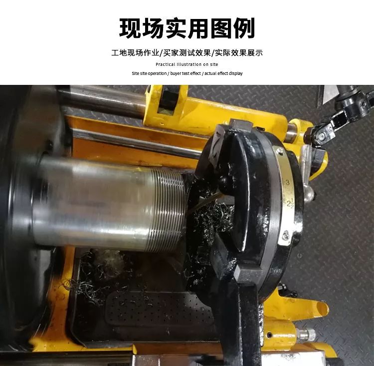 臺式套絲機(圖5)