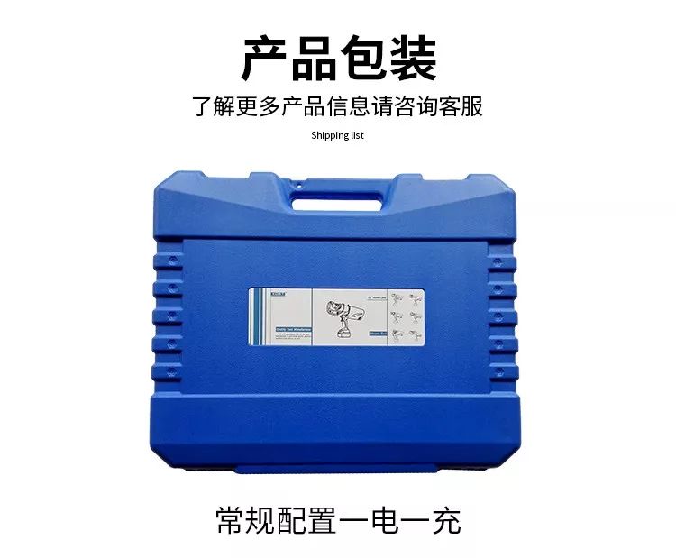 電動液壓切刀(圖9)