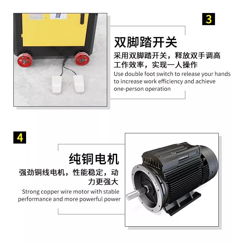 鋼筋彎箍機(圖7)