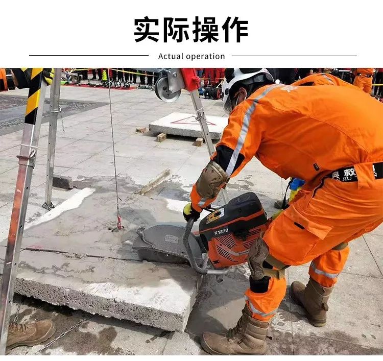 胡斯華納切割鋸鋸片(圖5)