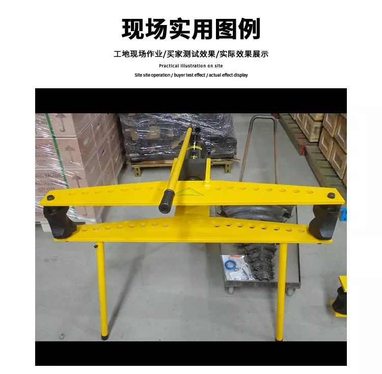 手動整體液壓彎管機(jī)(圖5)