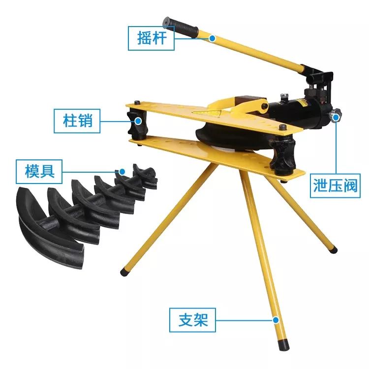 手動整體液壓彎管機(jī)(圖4)