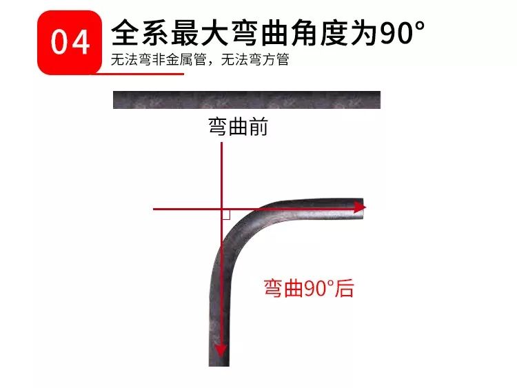 手動整體液壓彎管機(jī)(圖10)