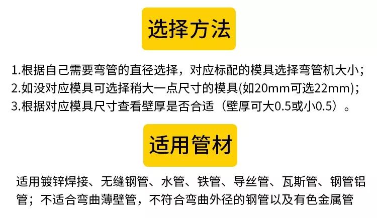 手動整體液壓彎管機(jī)(圖12)