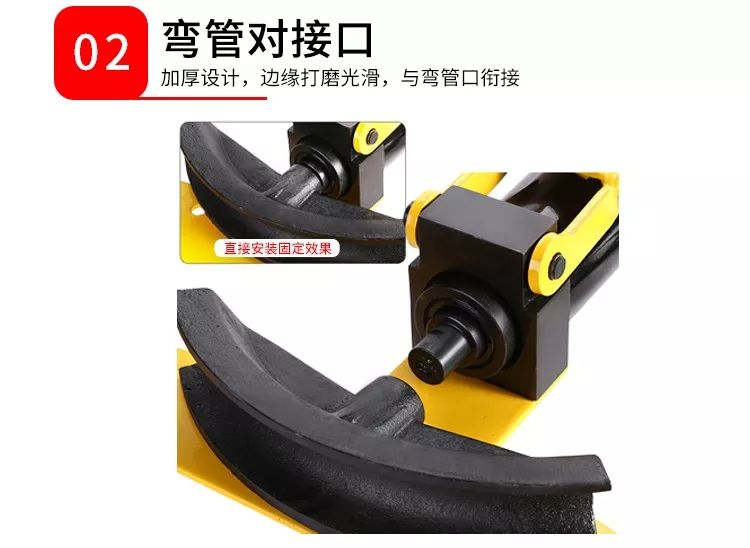 手動整體液壓彎管機(jī)(圖8)