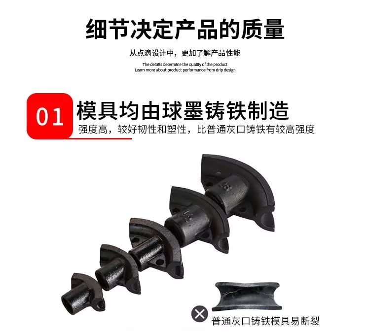 手動整體液壓彎管機(jī)(圖7)