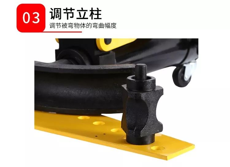 手動整體液壓彎管機(jī)(圖9)