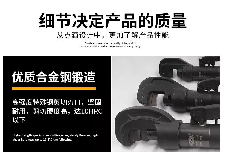 切斷鋼筋 | 手動鋼筋剪(圖6)