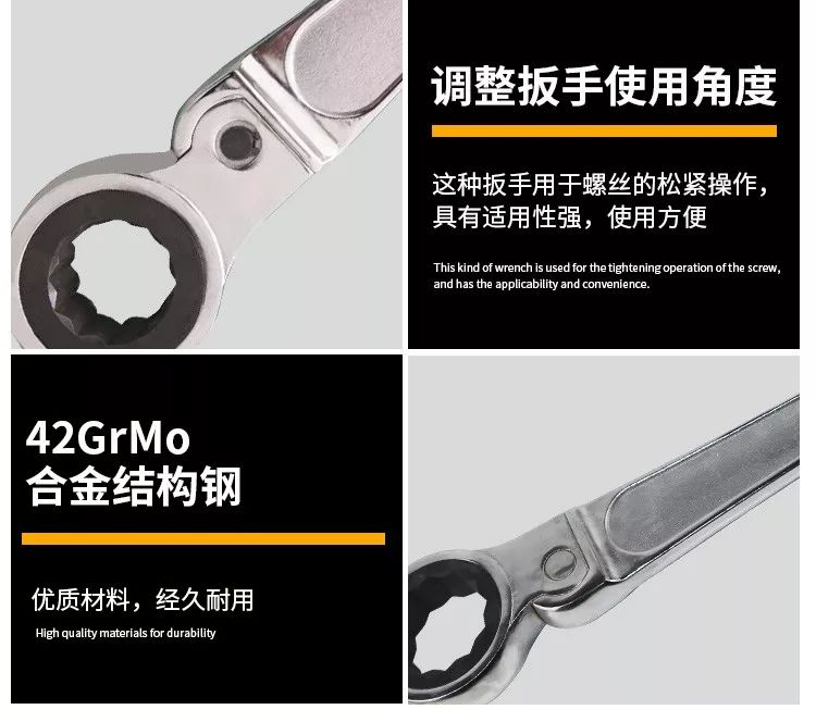 手動工具 | 棘輪扳手(圖7)