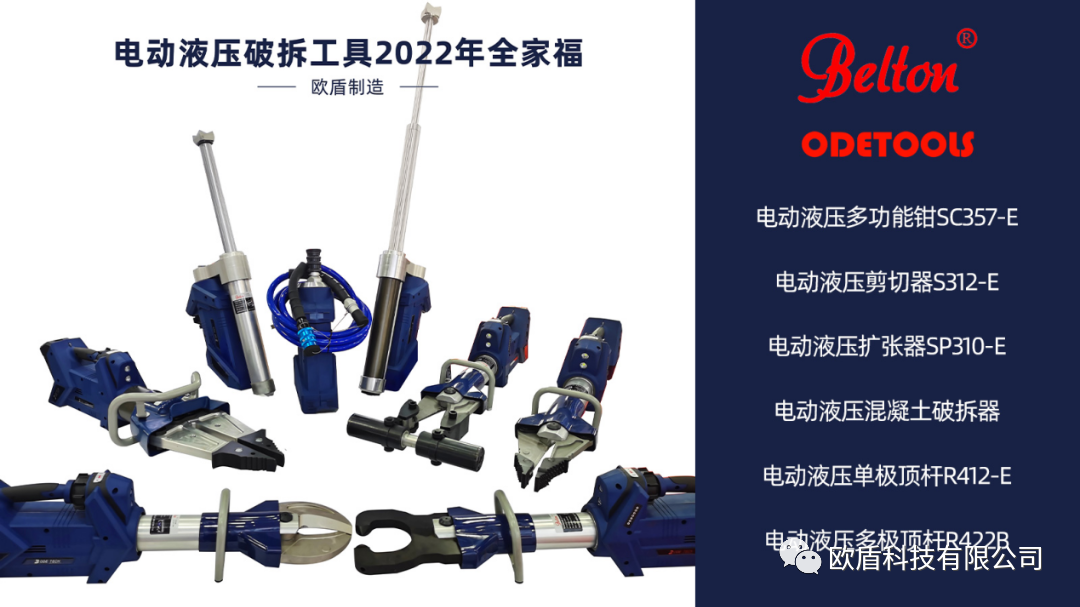 圖片2.png 無(wú)懼315——?dú)W盾品質(zhì)的力量(圖5)