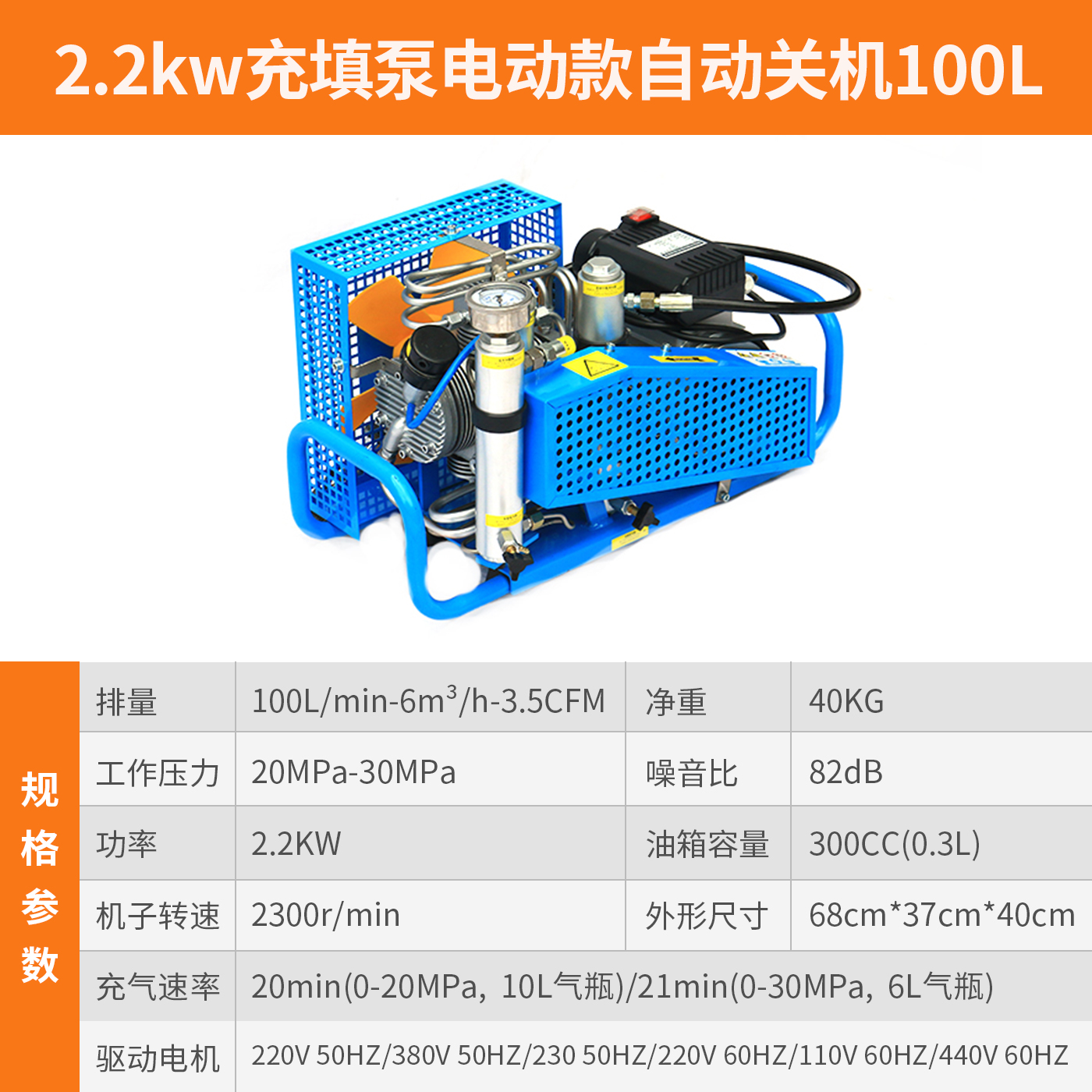 高壓空氣充填泵(圖3)
