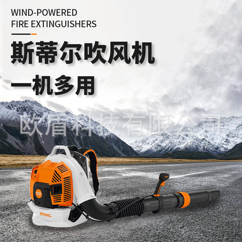 斯蒂爾吹風機（一機多用）