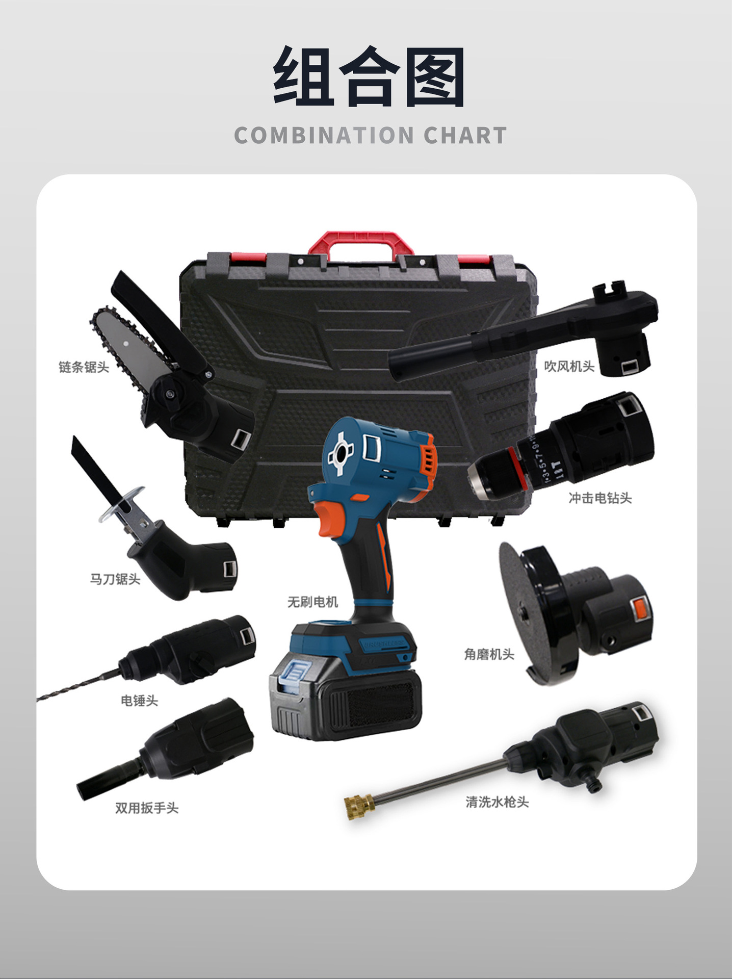 多功能無(wú)刷電機(jī)(圖4)