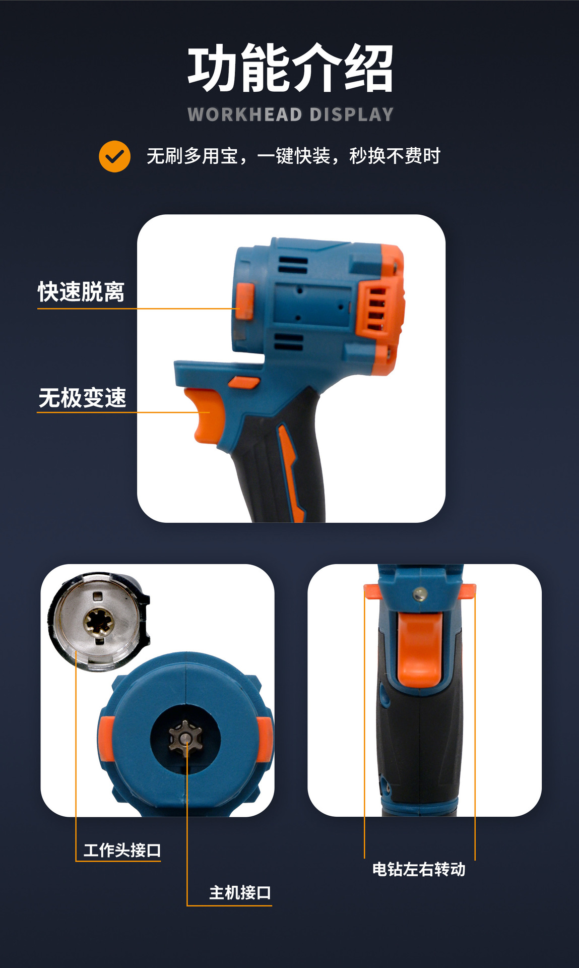 多功能無(wú)刷電機(jī)(圖2)
