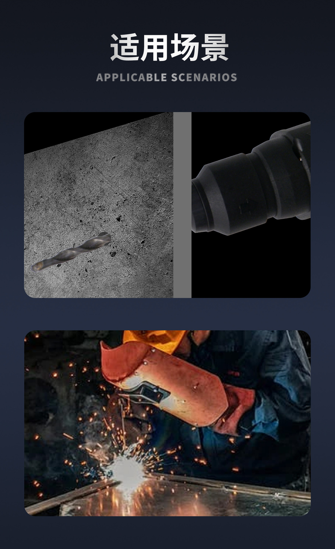 多功能無(wú)刷電機(jī)(圖5)