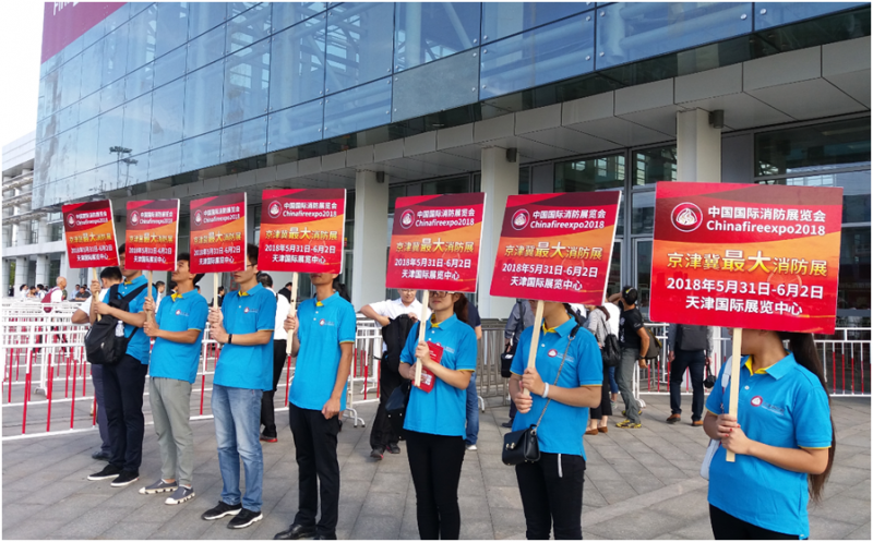 隨著2017北京消防展落幕 Chinafireexpo2018全球啟動(dòng)(圖2) 隨著2017北京消防展落幕 Chinafireexpo2018全球啟動(dòng)(圖2)