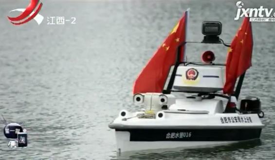 世界首次！警用無人駕駛巡邏艇正式上崗！