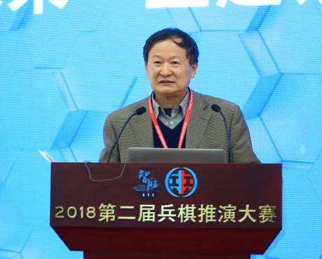 2018第二屆全國兵棋推演大賽總決賽 暨“國防與未來”主題論壇成功舉辦(圖13) 2018第二屆全國兵棋推演大賽總決賽 暨“國防與未來”主題論壇成功舉辦(圖13)