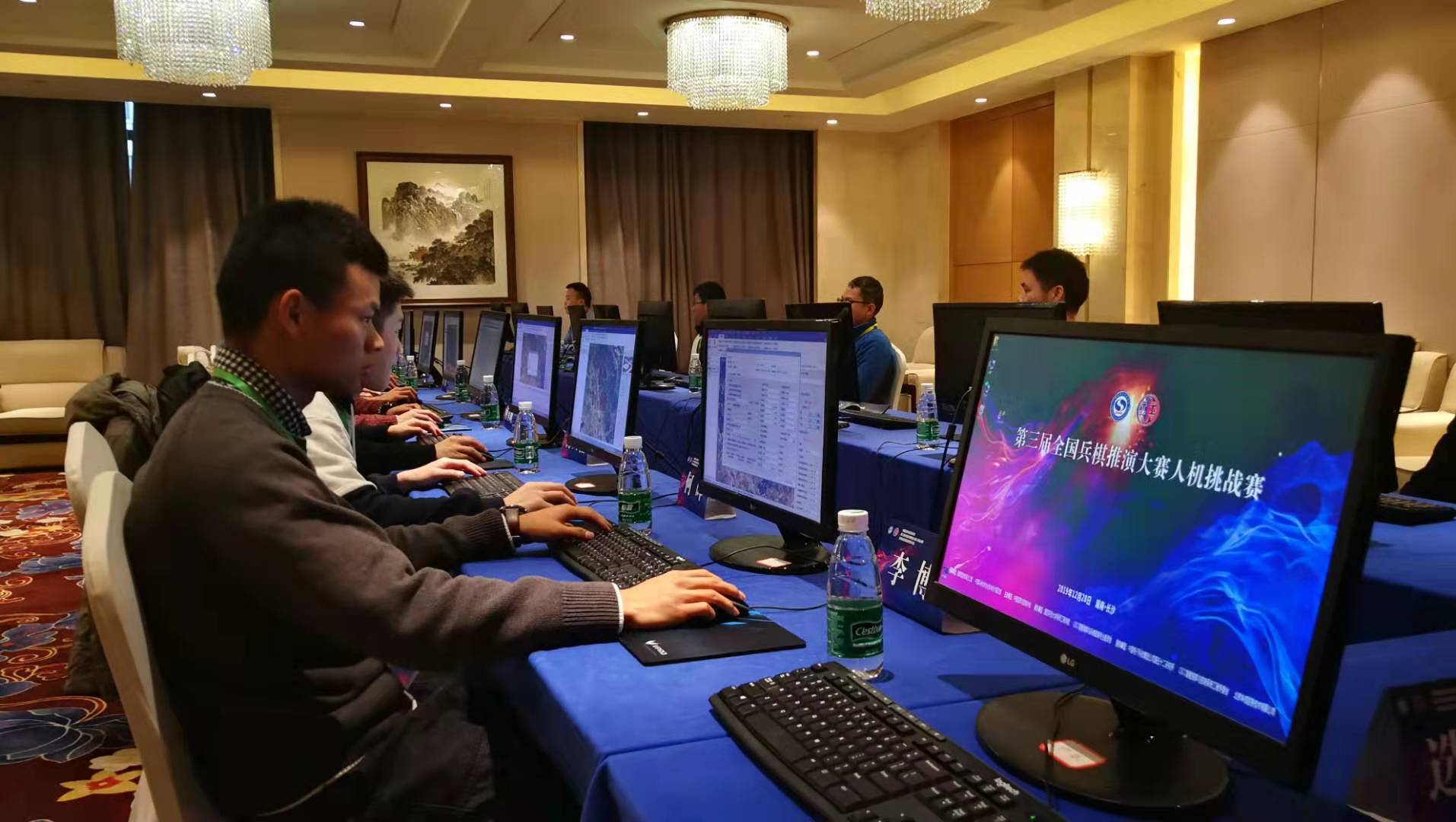 第三屆全國兵棋推演大賽“人機挑戰(zhàn)賽”在長沙成功舉辦(圖2) 第三屆全國兵棋推演大賽“人機挑戰(zhàn)賽”在長沙成功舉辦(圖2)