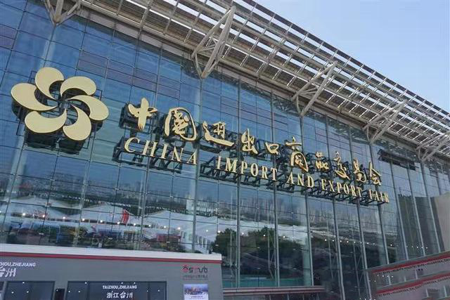 歐盾科技受邀第127屆廣交會，華麗開啟工業(yè)盛宴，領(lǐng)略歐盾風(fēng)范