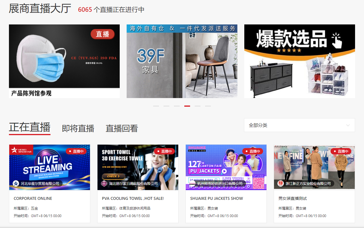 歐盾科技受邀第127屆廣交會，華麗開啟工業(yè)盛宴，領略歐盾風范(圖2)