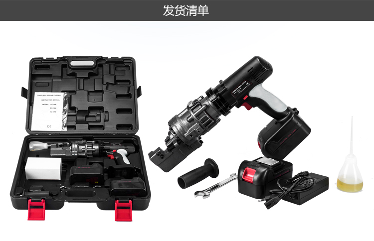 鋼筋速斷器RC-16B(圖2) 鋼筋速斷器RC-16B(圖2)