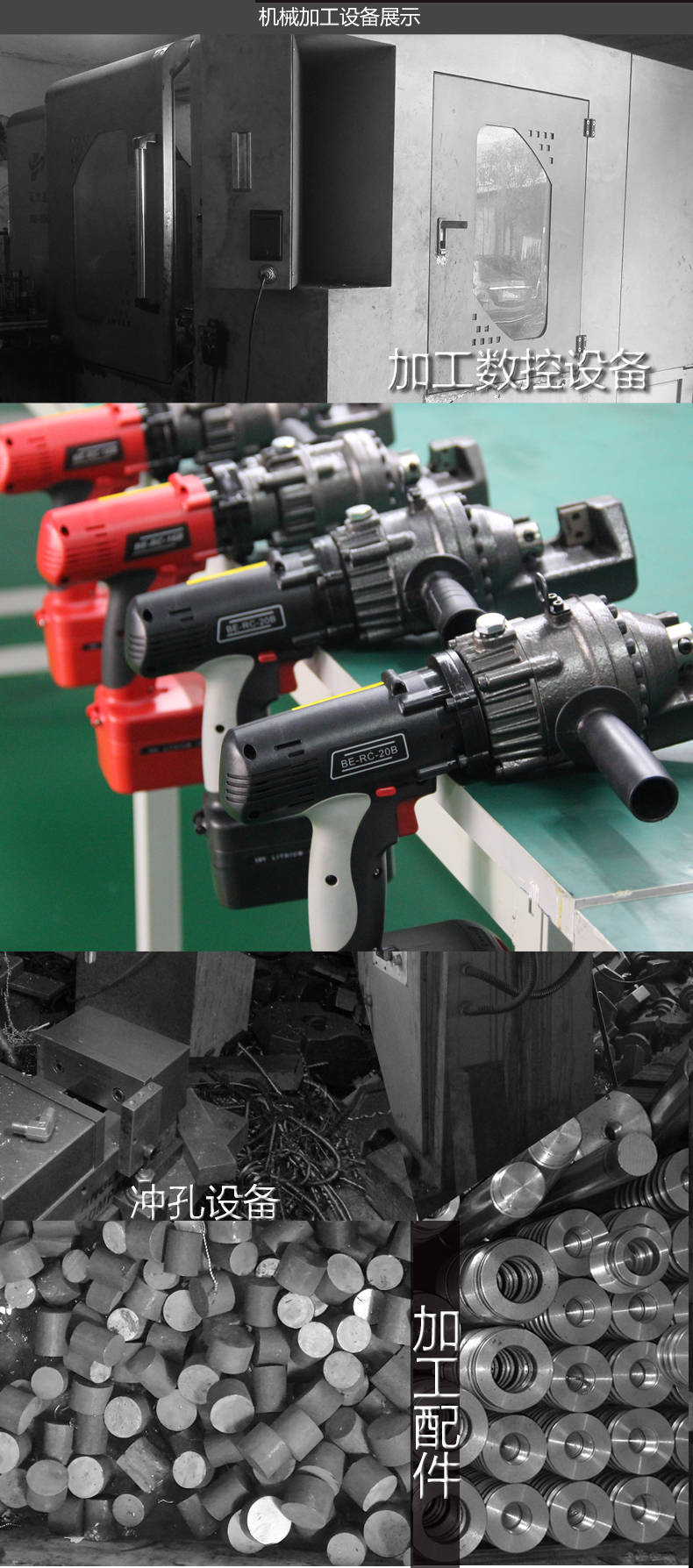 鋼筋速斷器RC-16B(圖3) 鋼筋速斷器RC-16B(圖3)