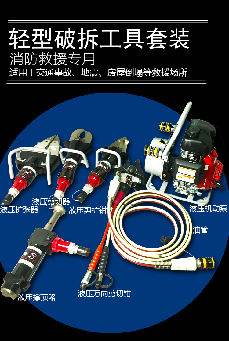 輕型液壓撐頂器HR-100S(圖1) 輕型液壓撐頂器HR-100S(圖1)