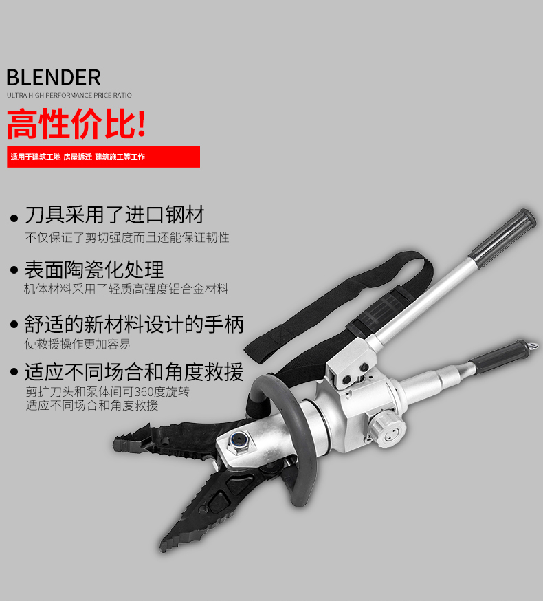 手動剪擴鉗BE-GYJKB-63(圖2) 手動剪擴鉗BE-GYJKB-63(B款)(圖2)