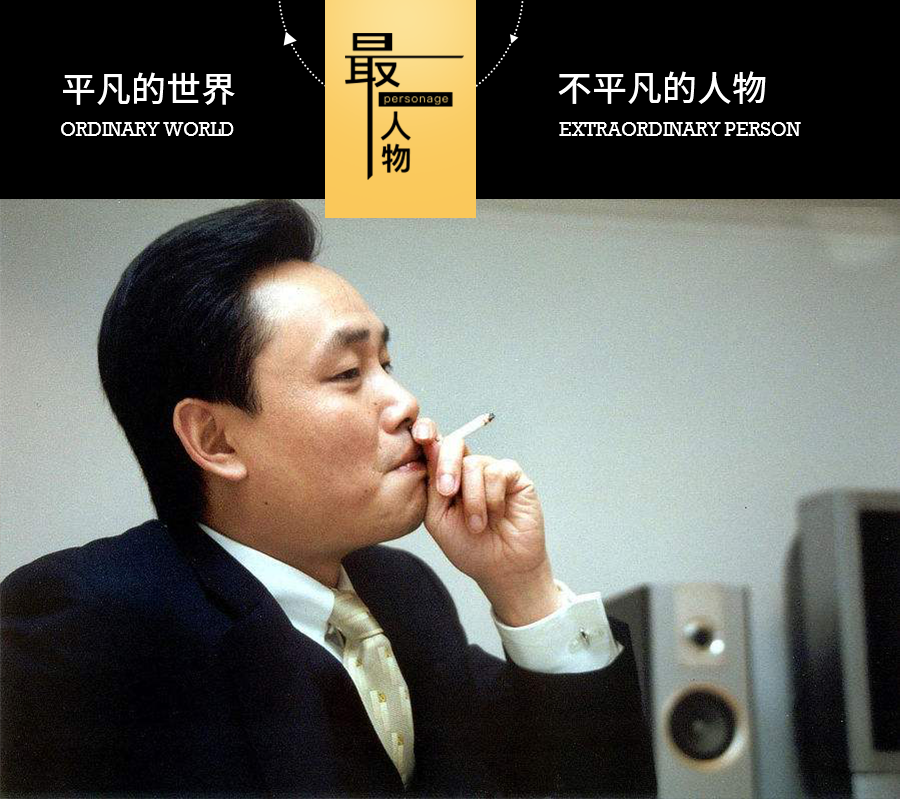 51歲黃光裕出獄：12年前，身價430億的他，得罪了誰？