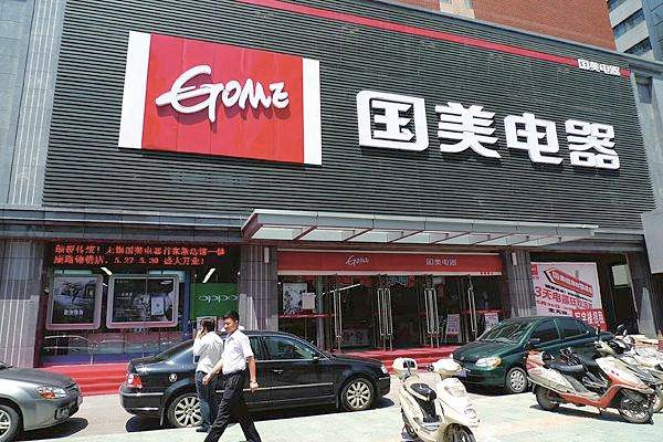 51歲黃光裕出獄：12年前，身價430億的他，得罪了誰？(圖7)