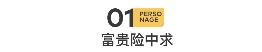 51歲黃光裕出獄：12年前，身價430億的他，得罪了誰？(圖4)