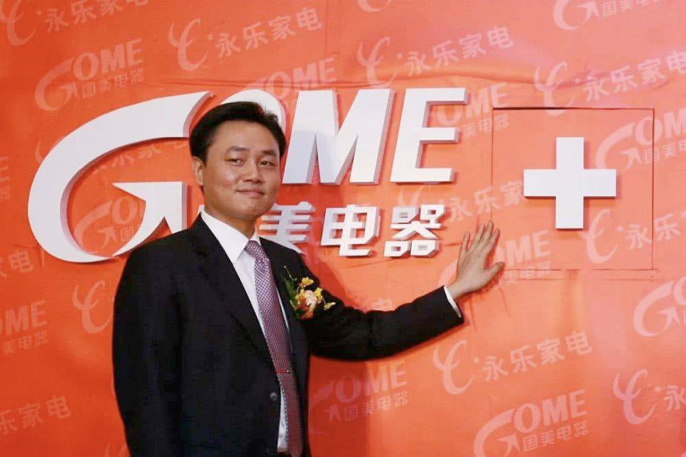 51歲黃光裕出獄：12年前，身價430億的他，得罪了誰？(圖10)