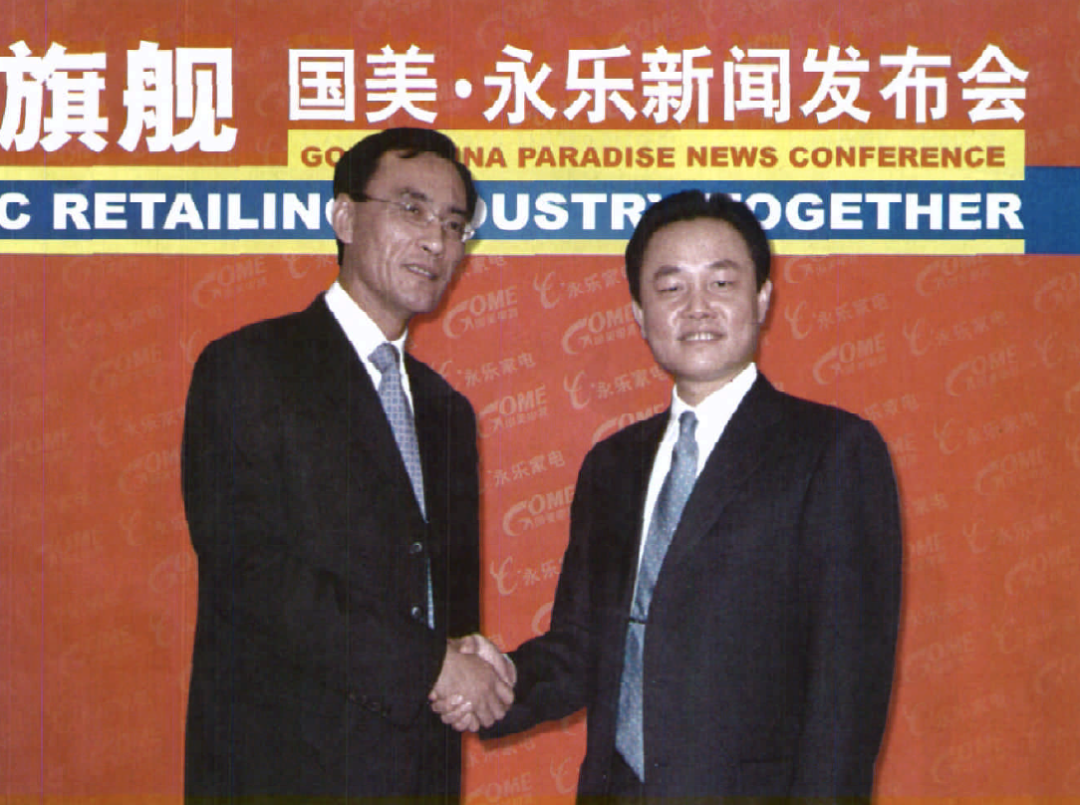 51歲黃光裕出獄：12年前，身價430億的他，得罪了誰？(圖12)