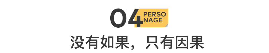 51歲黃光裕出獄：12年前，身價430億的他，得罪了誰？(圖17)