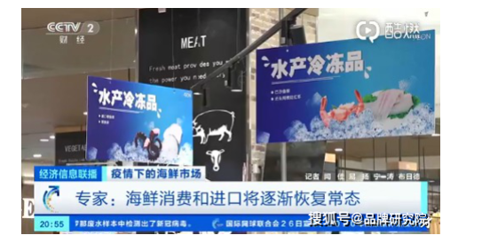 北京大批日料店?duì)I業(yè)額腰斬 北京海鮮遇冷價(jià)格反升(圖2)