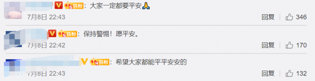 警惕！中國(guó)氣象局連發(fā)三個(gè)預(yù)警，多地有大暴雨(圖2)