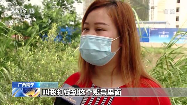 刷單實為非法商業(yè)模式(圖3) 刷單實為非法商業(yè)模式(圖3)