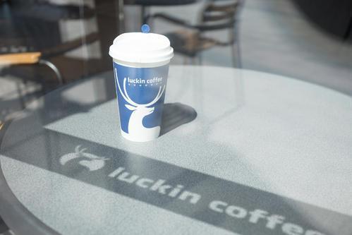 瑞幸咖啡任命郭謹(jǐn)一為新任CEO和董事長(圖1)