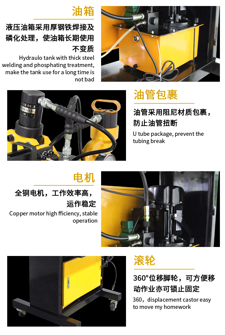 多功能母線加工機(jī)(圖7) 電動液壓母線加工機(jī)VHB-200(圖7)