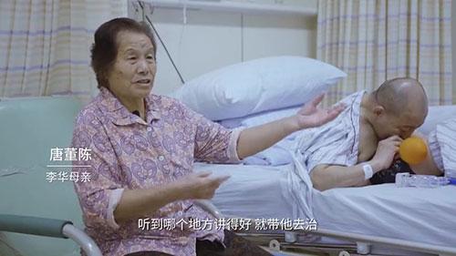 身體被敲斷4次的折疊人出院，打開折疊人生(圖4)